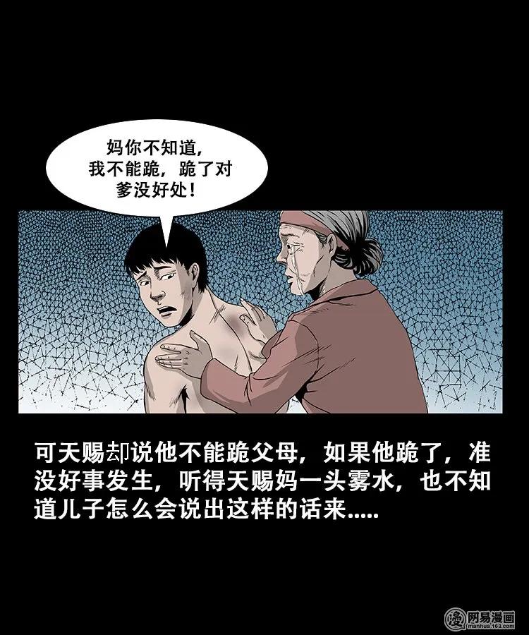 107 跪不得19
