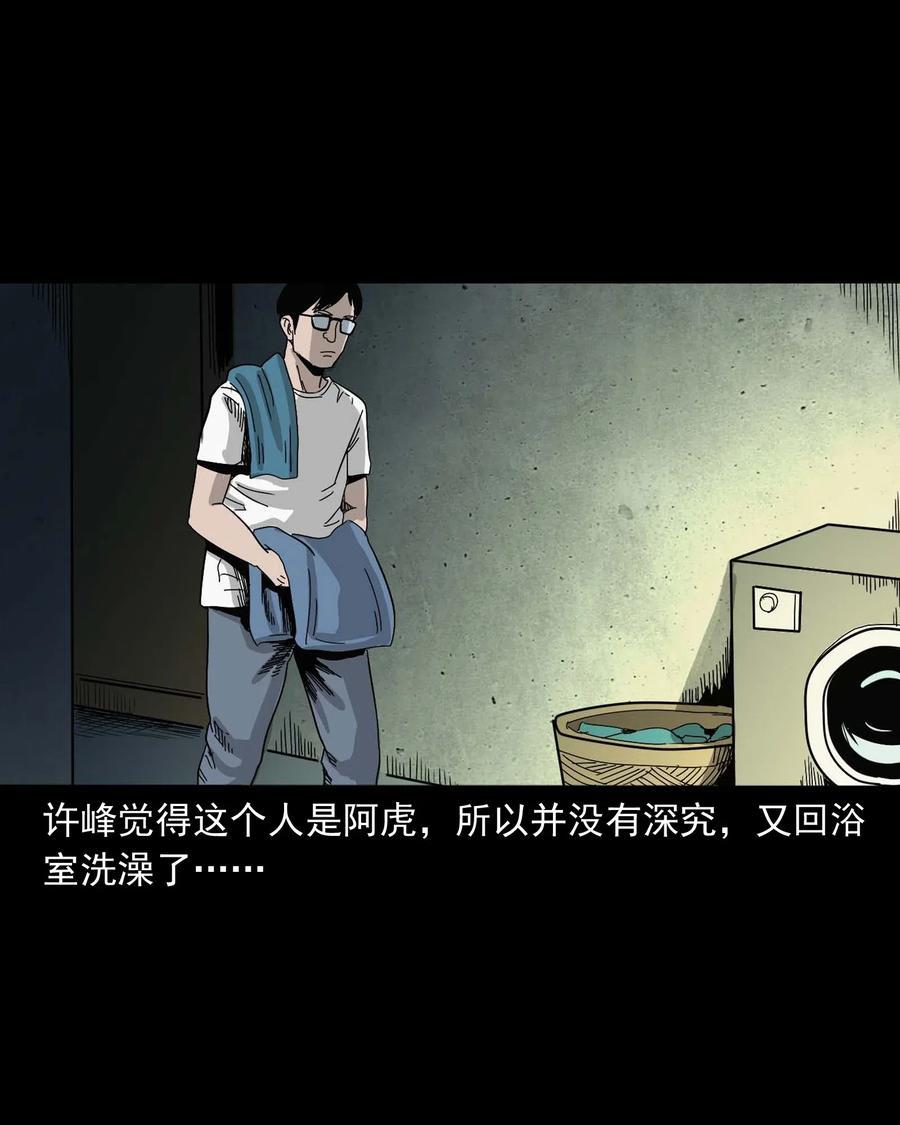 454 鬼舔人21