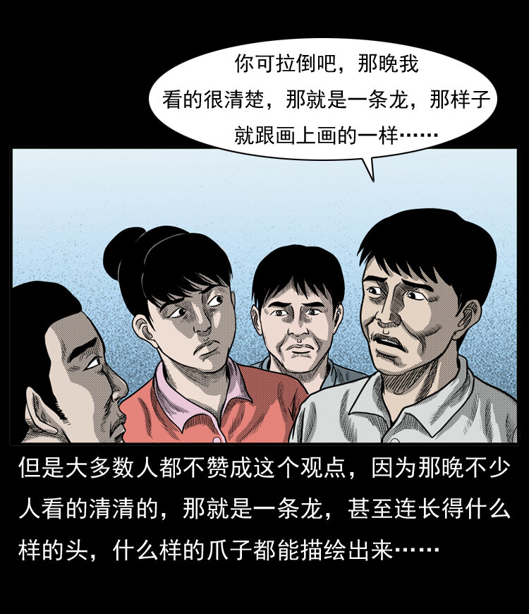 20 坠龙50