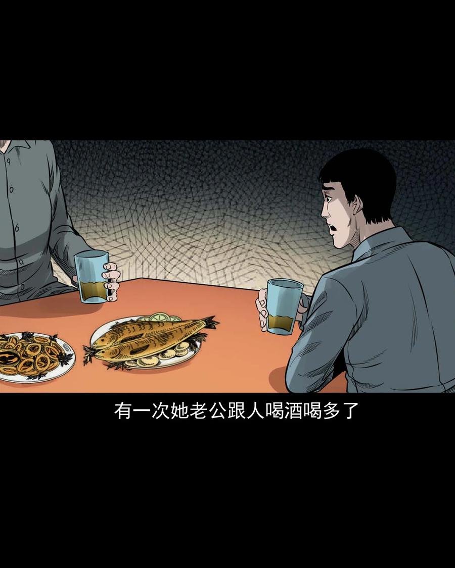 533 下毒咒53