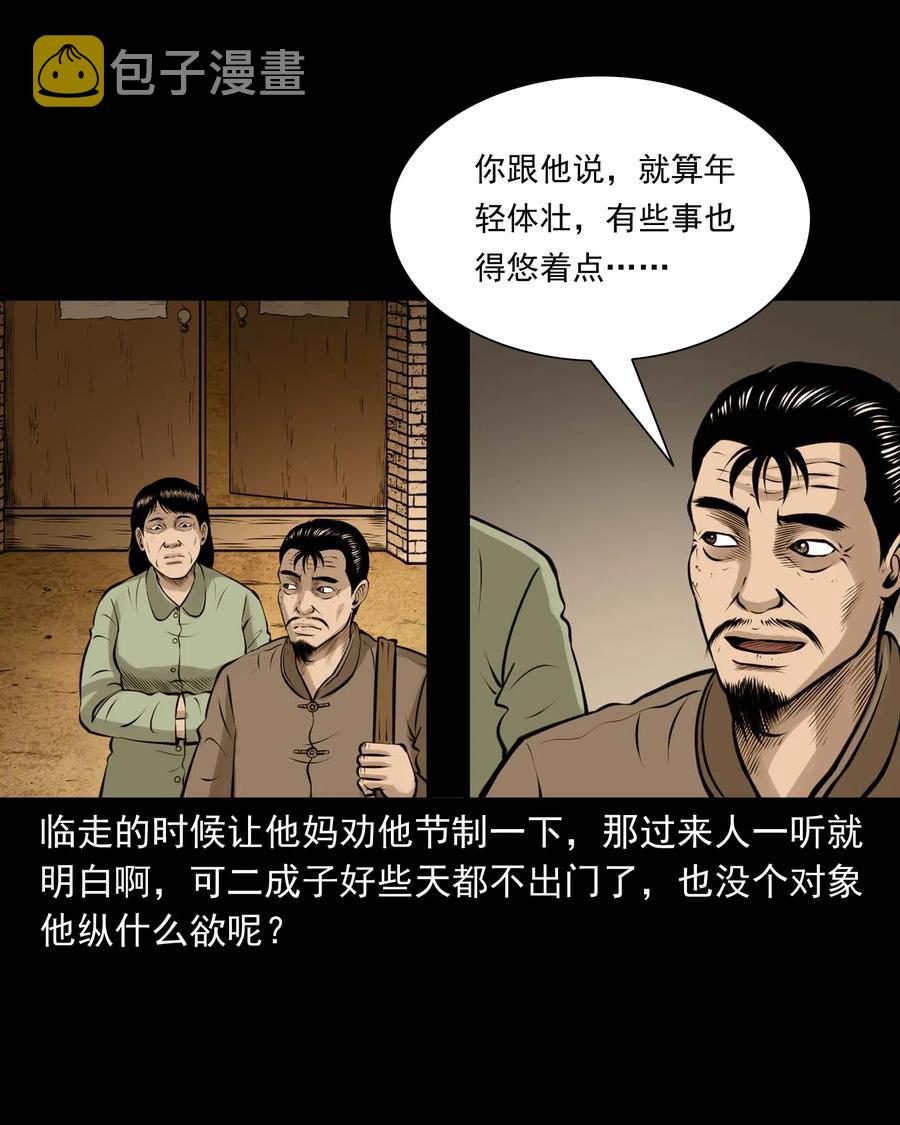516 老烟鬼9414