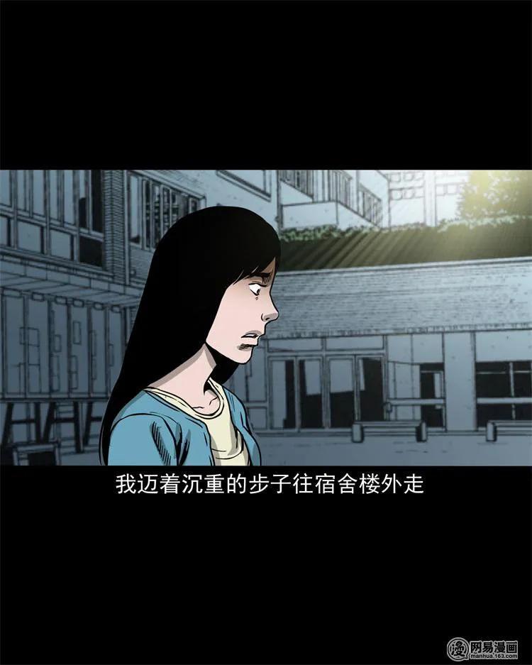 236 舍友小芳57