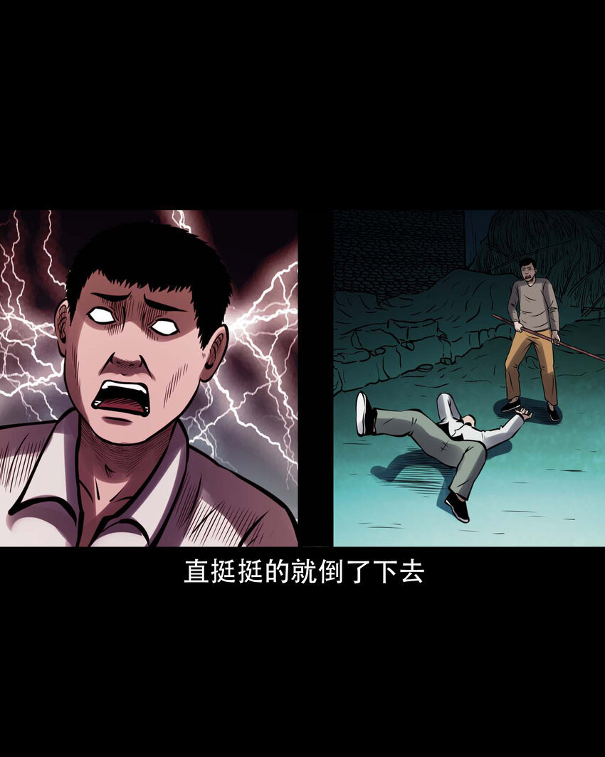 603.2 老烟鬼141话65