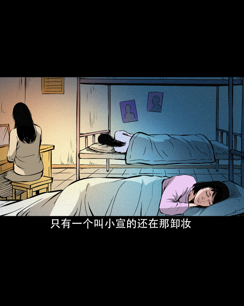 636 女生宿舍诡闻25