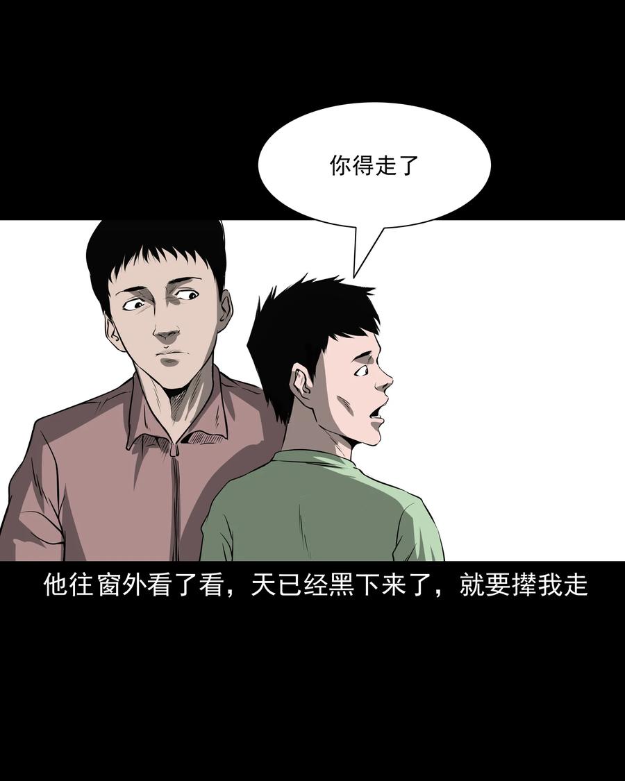 302 山上的孩子39