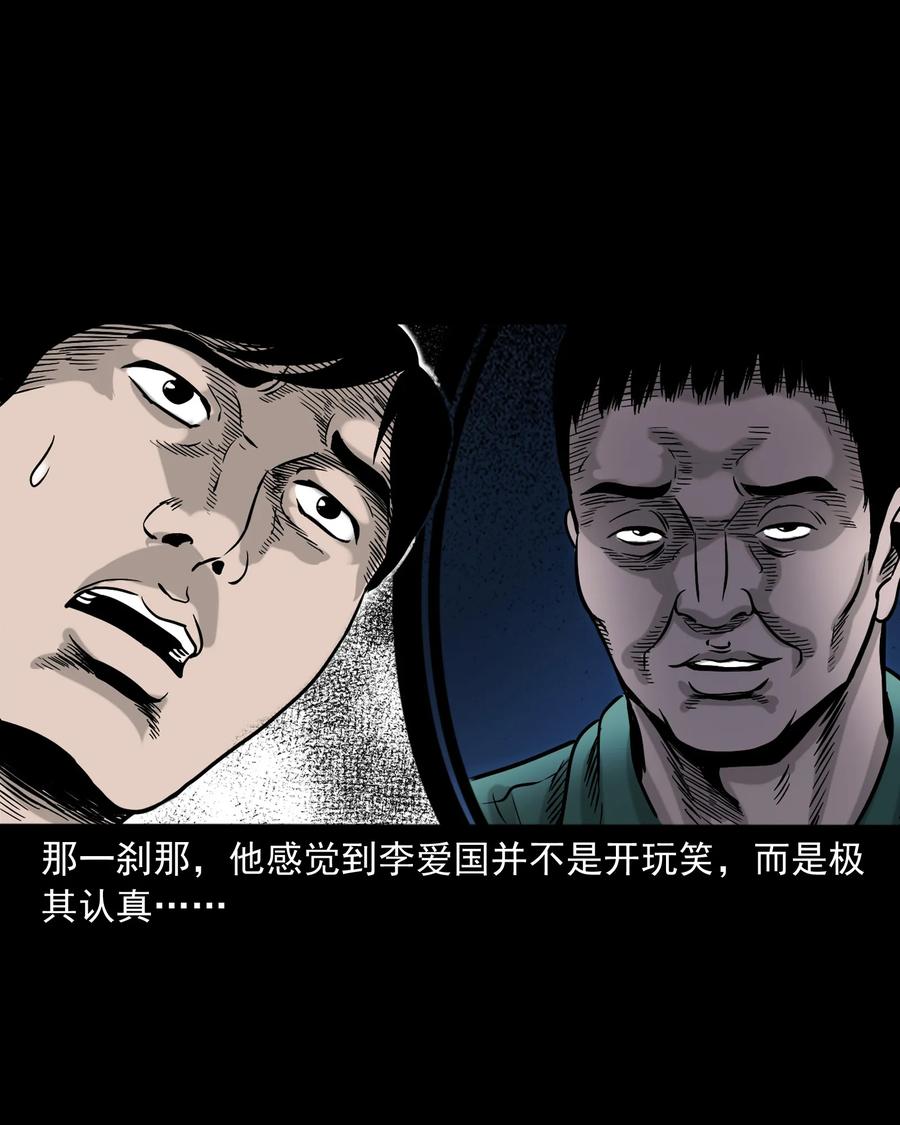 345 死给你看37