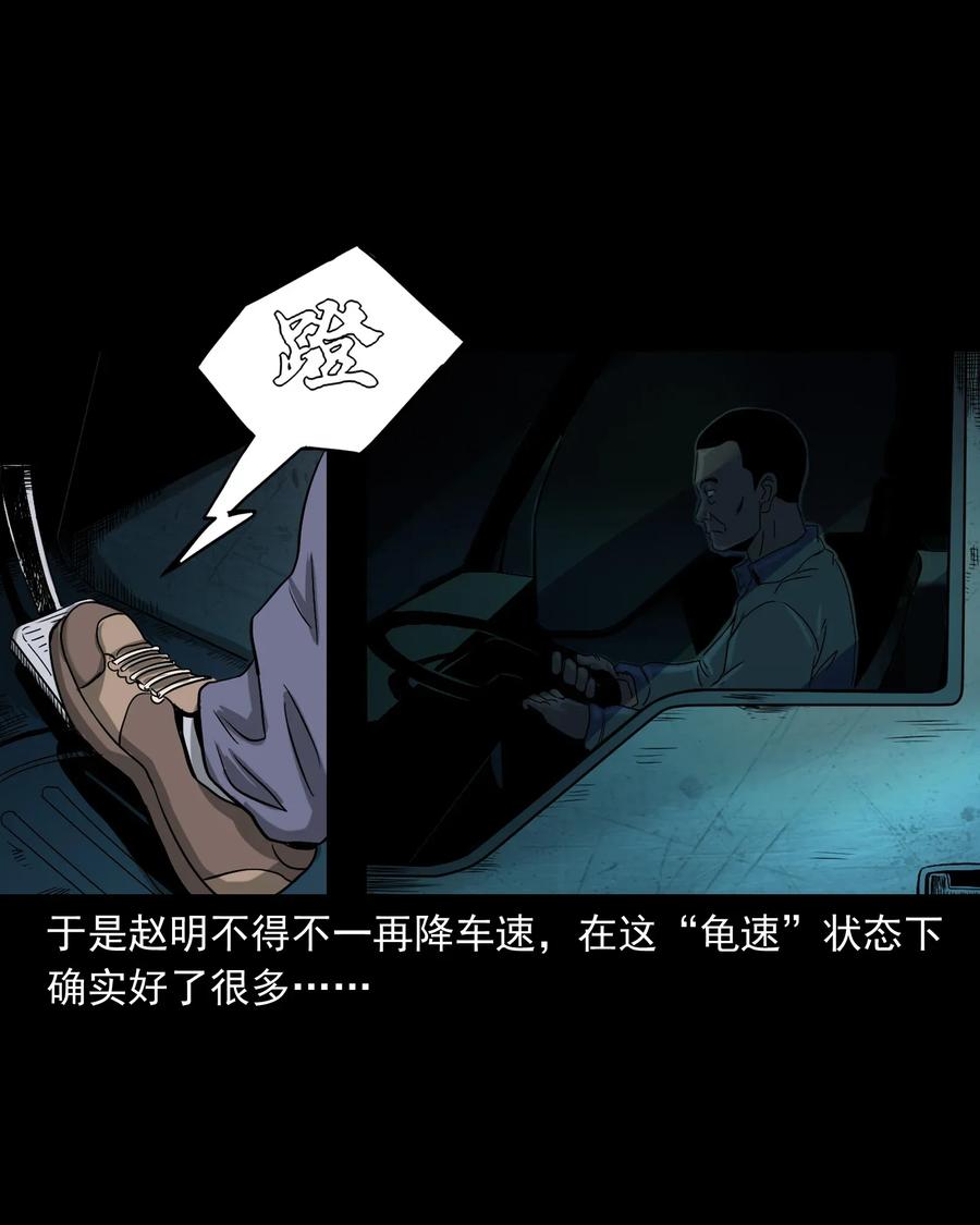 408 要搭车吗21