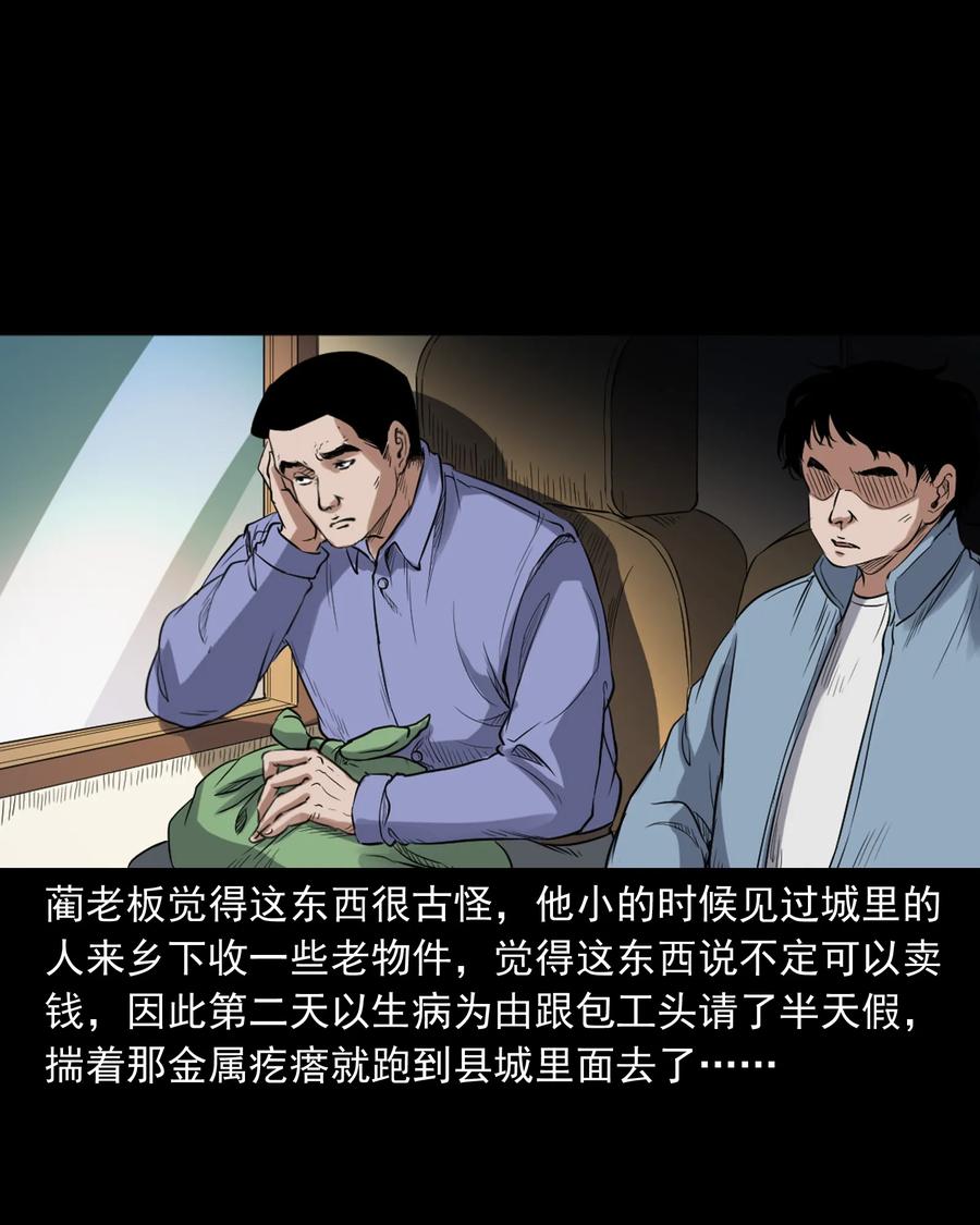 380 捡漏58