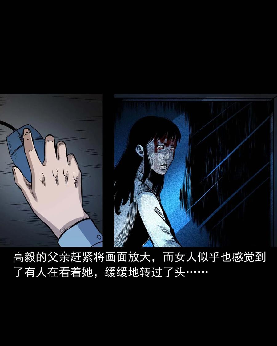 336 鬼压床63
