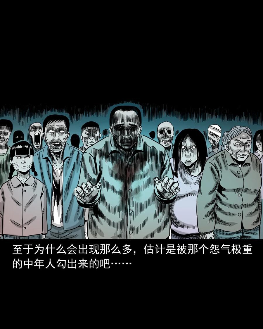 316 别睡这张床77