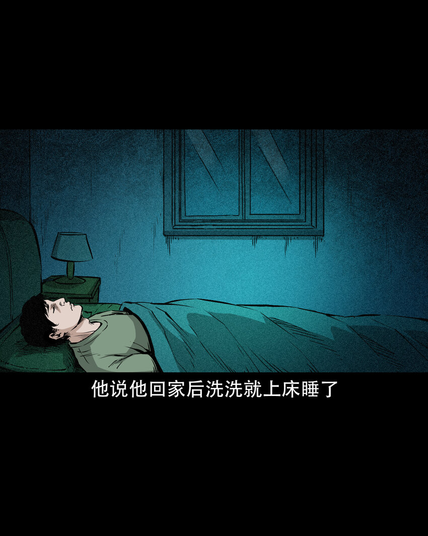 649 养阴物44