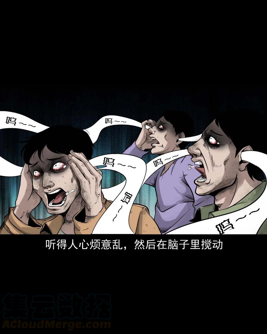 473 恐怖洞穴34