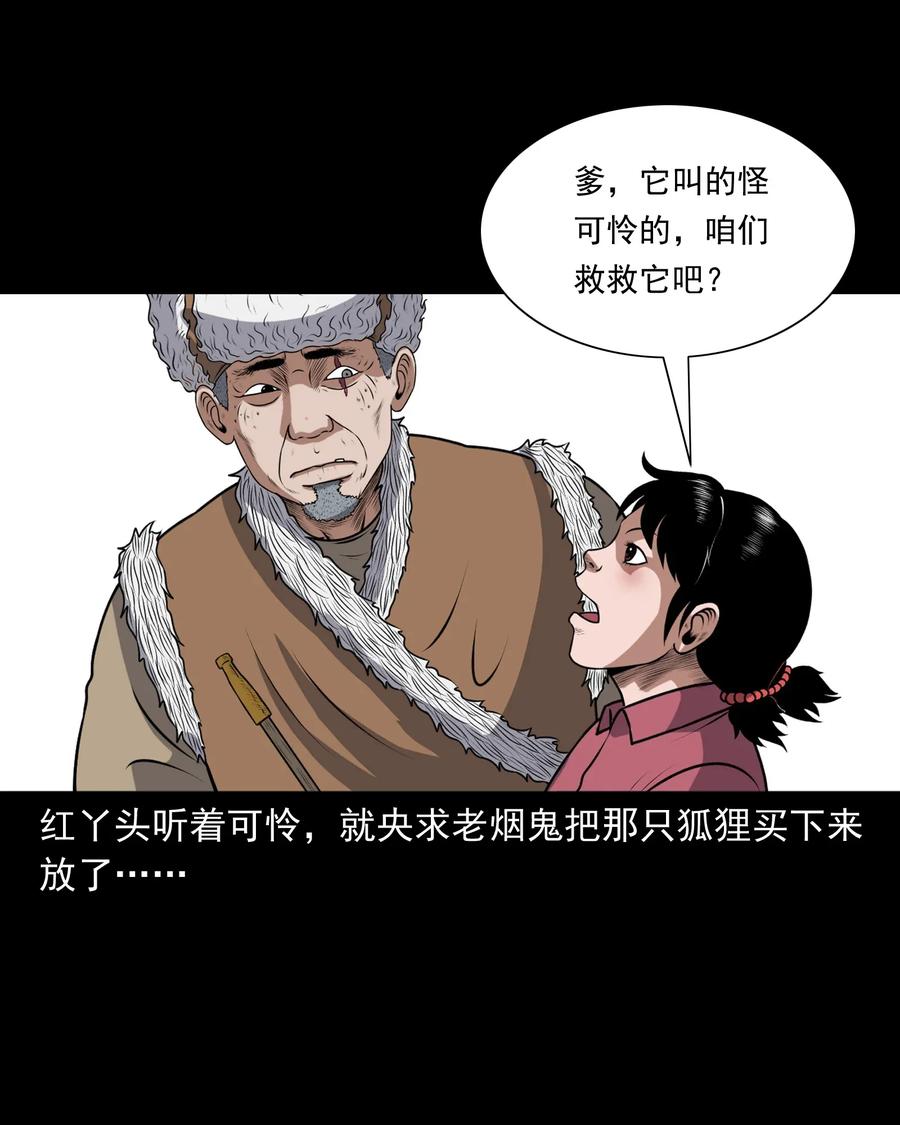 401 老烟鬼3915