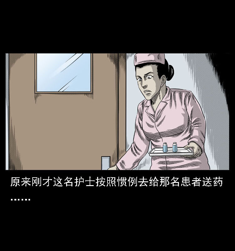 18 寄生物43