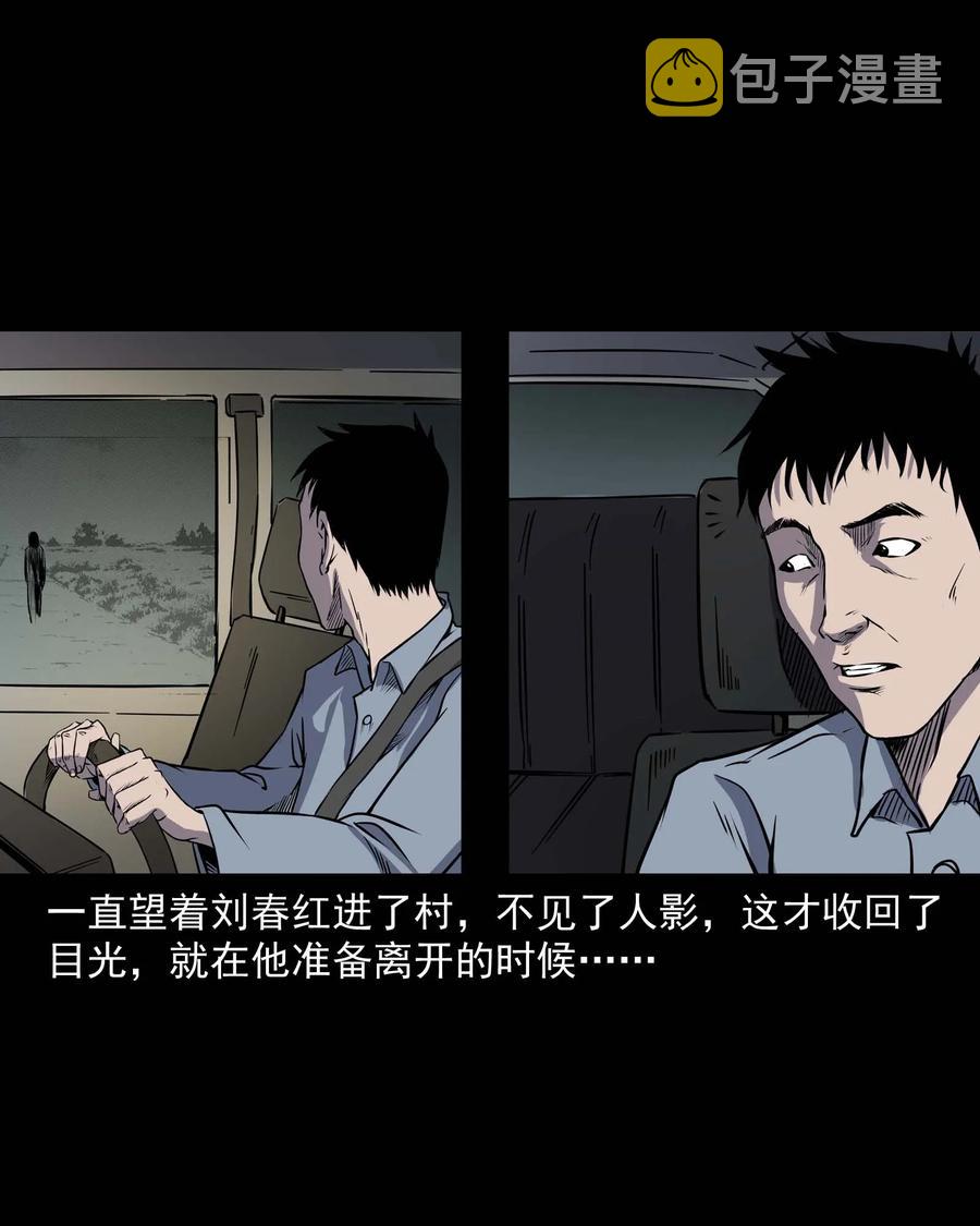 295 司机王强的故事26