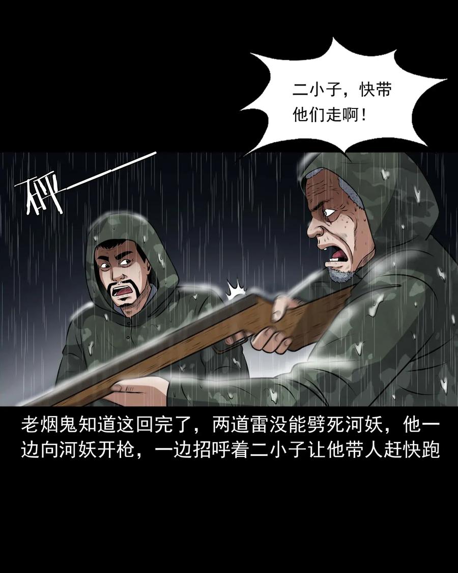 413 老烟鬼4539