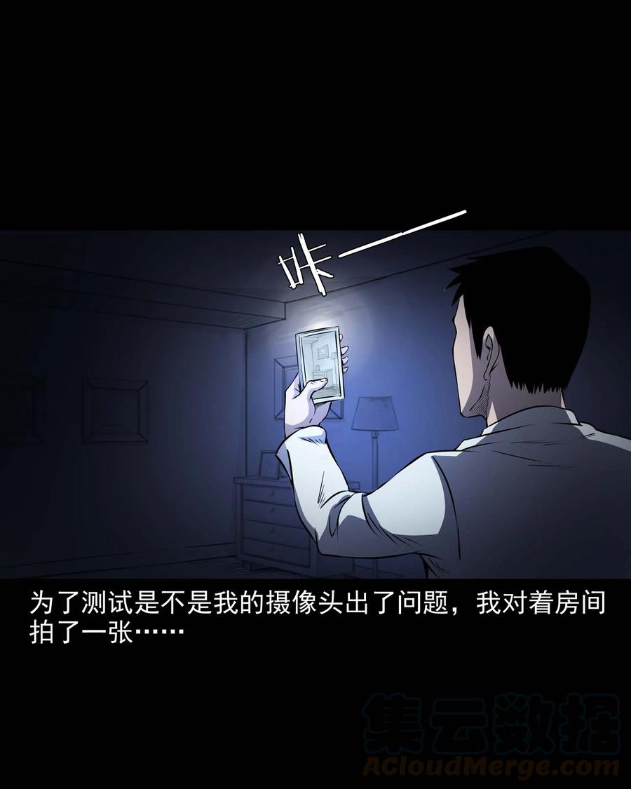 288 灾祸预兆36