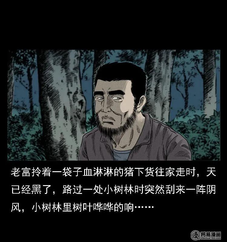 41 请客7