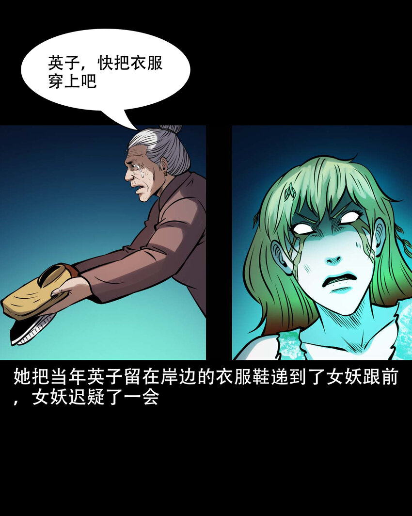 605 老烟鬼142话67