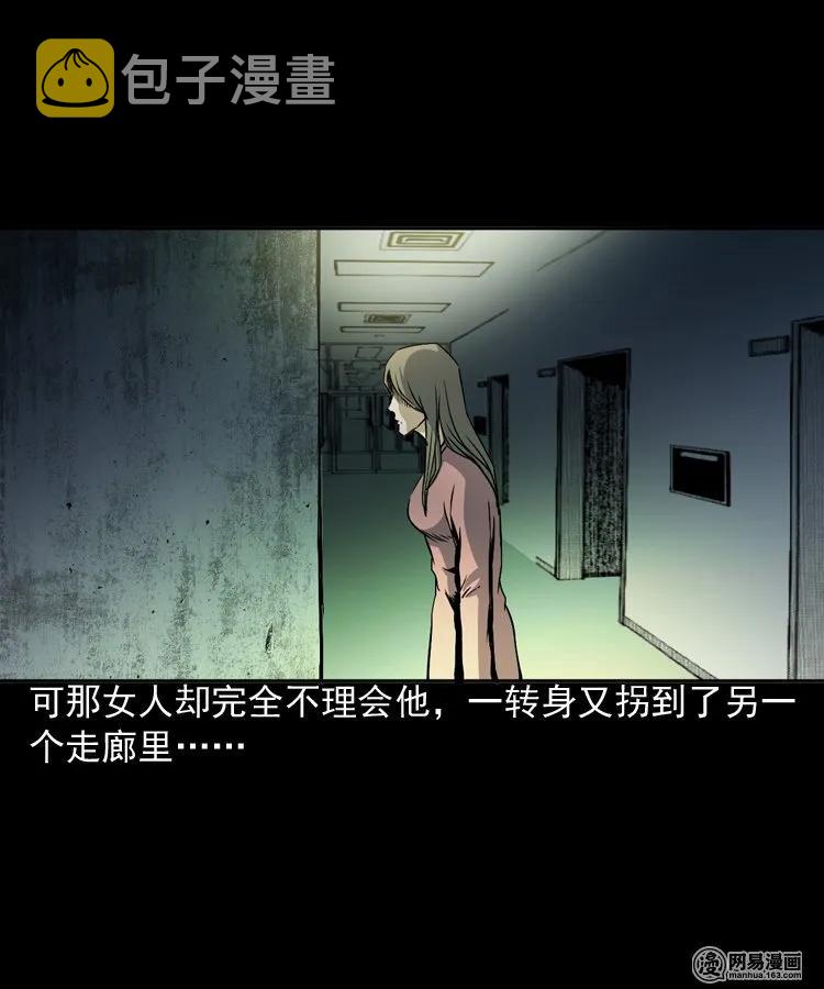 160 猛鬼大厦（上）19