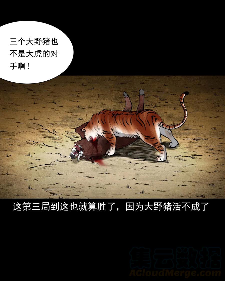 484 老烟鬼8039