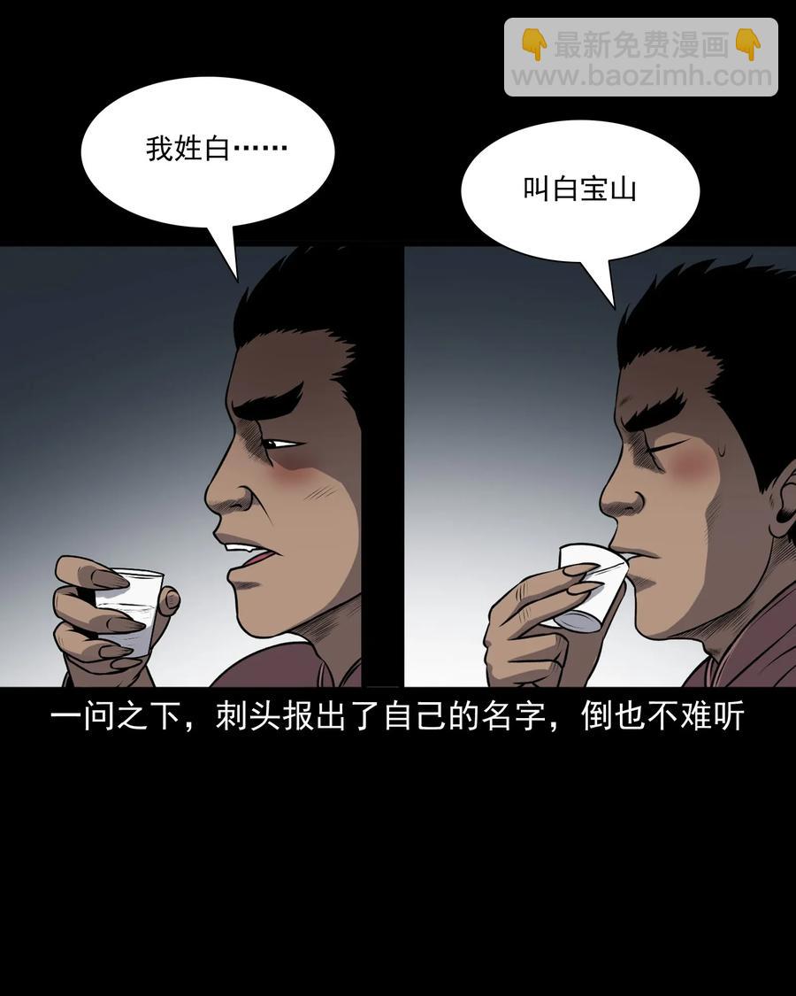 411 老烟鬼4414