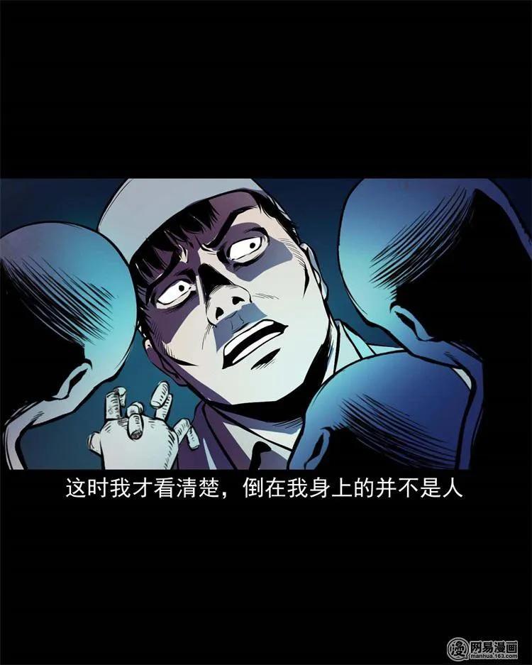 235 模特50