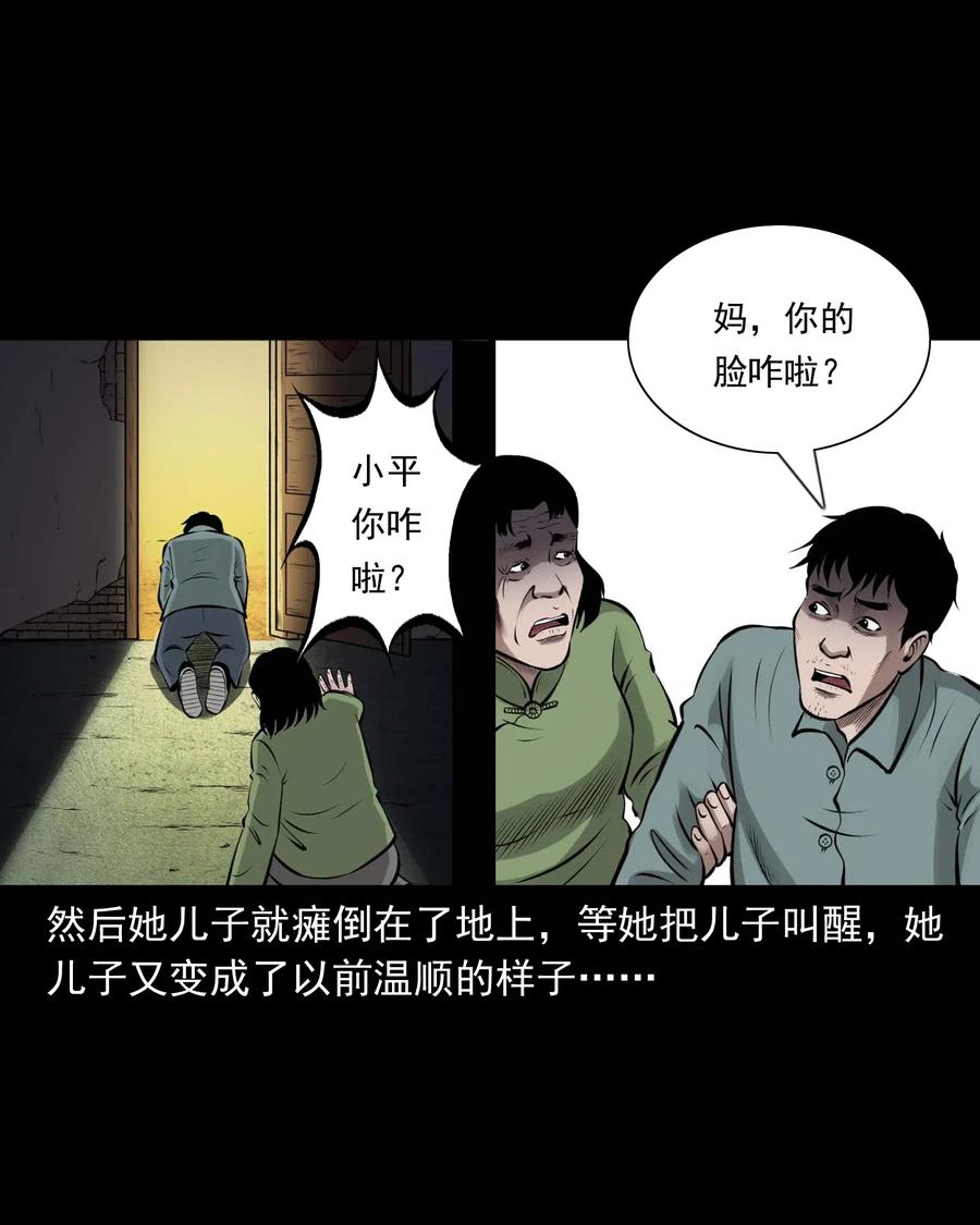 470 老烟鬼7311