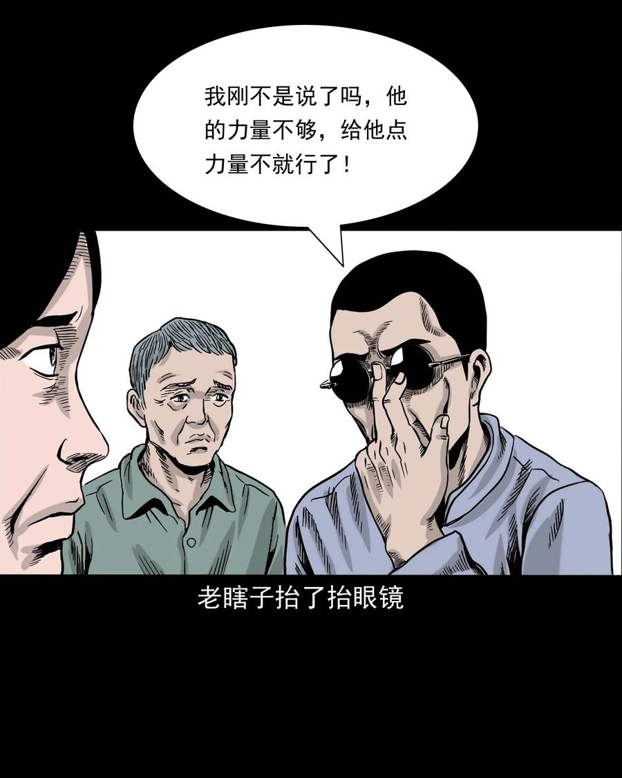 343 外婆的病49