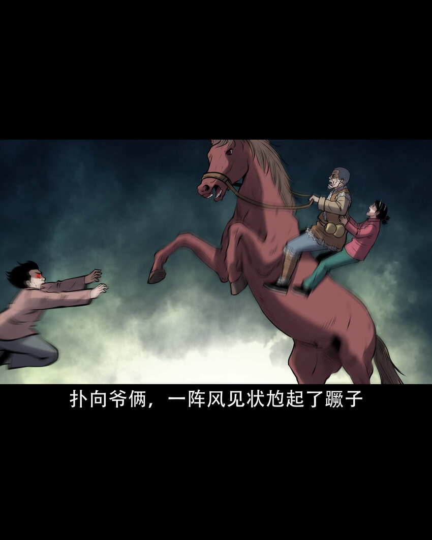 603.2 老烟鬼141话35