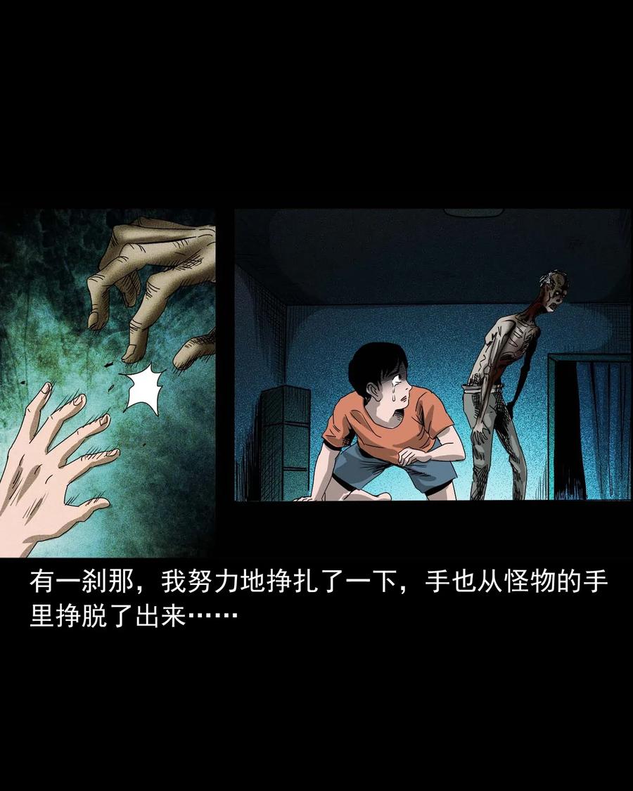 428 鬼叫人51