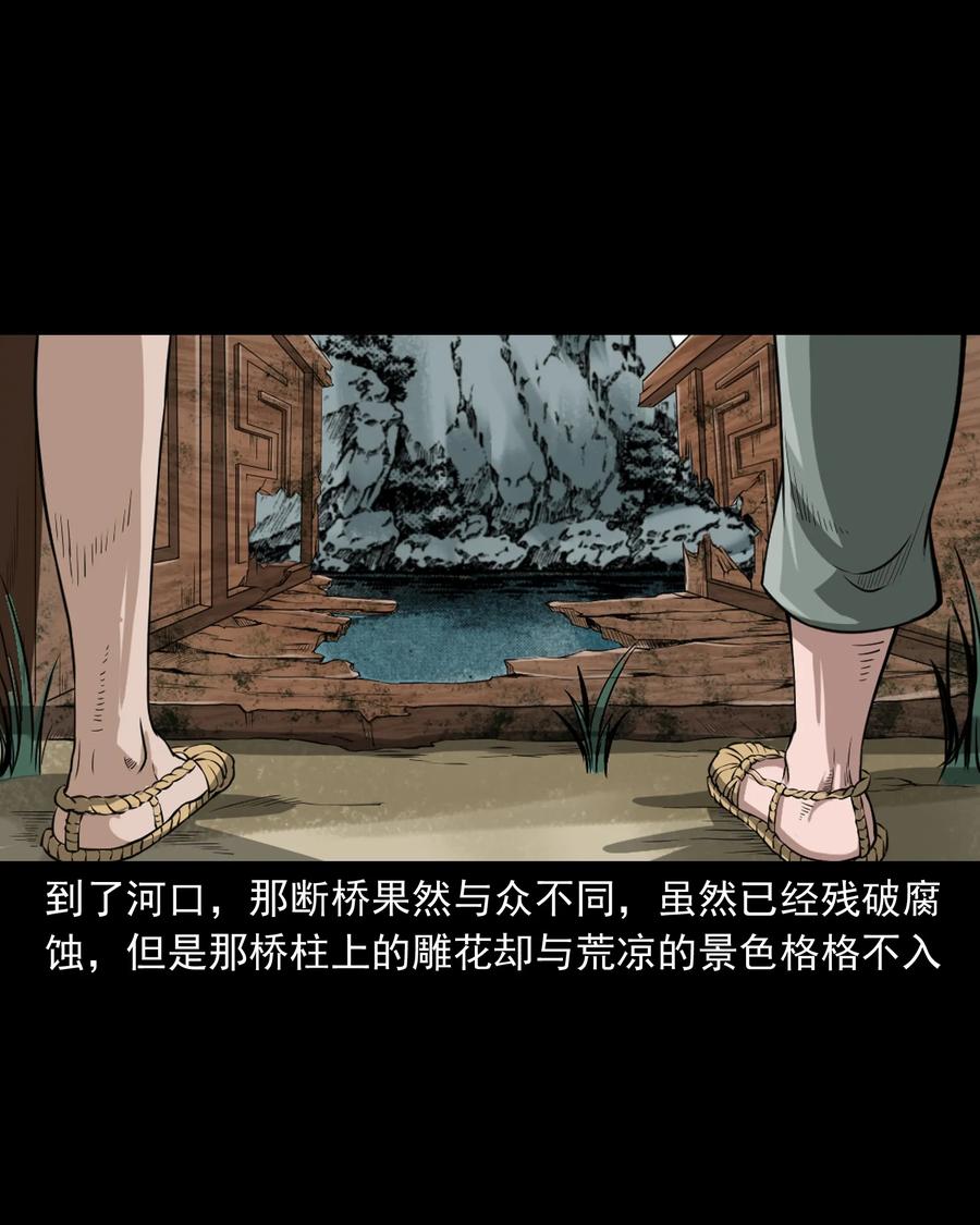 386 索命断桥9