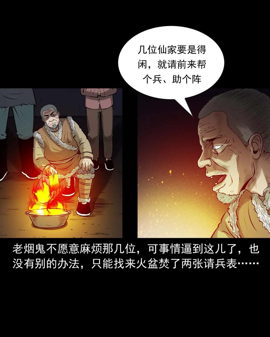 447 老烟鬼6242