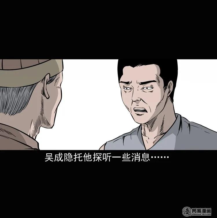 137 厌胜（下）41