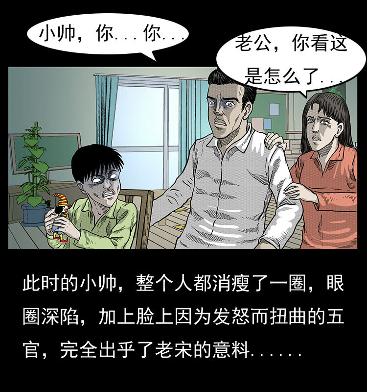 19 小丑20