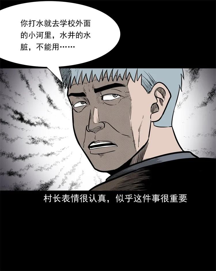 255 枯井11