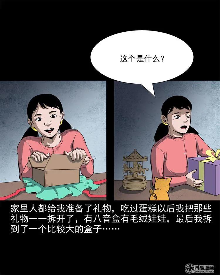 237 风铃4