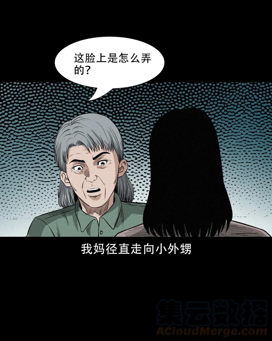 570 赶小鬼21