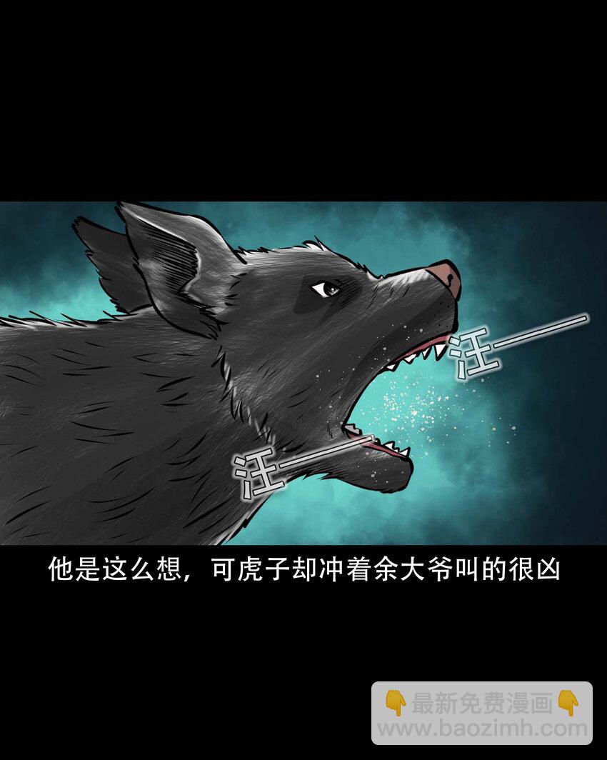 587 老烟鬼131话13