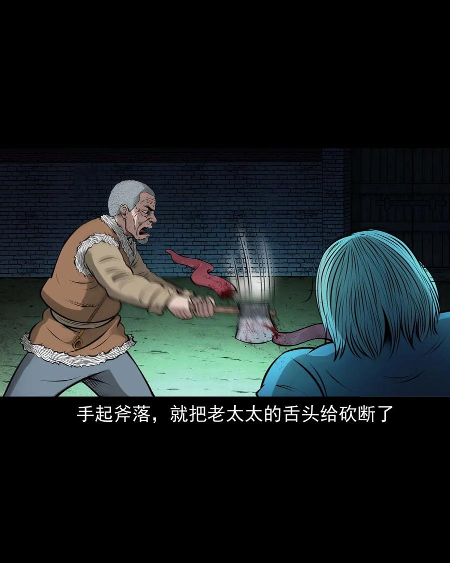 449 老烟鬼6378