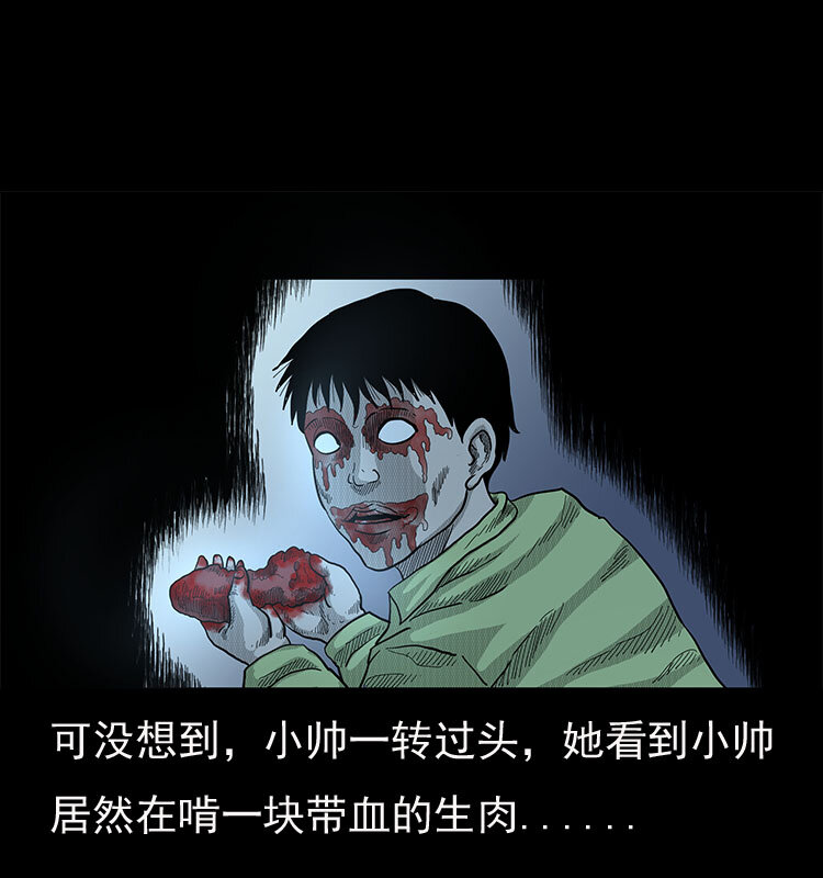 19 小丑36
