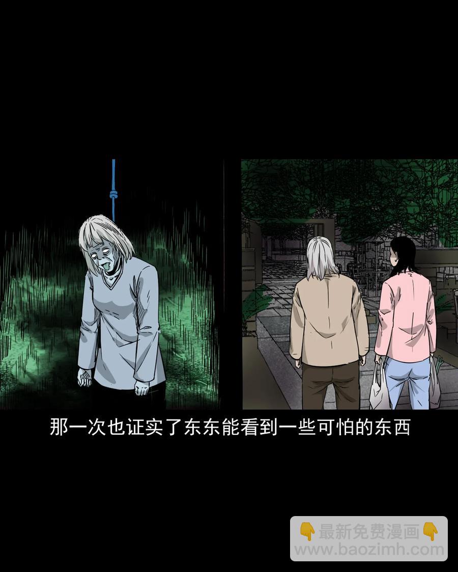 418 他的脑袋裂开了42