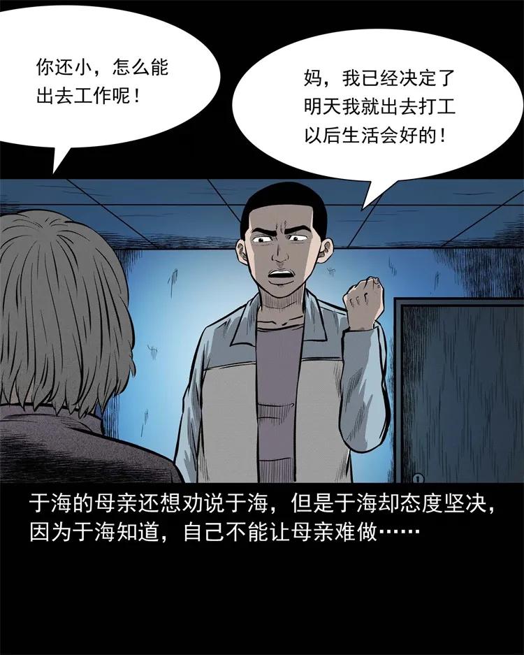251 百善孝为先9