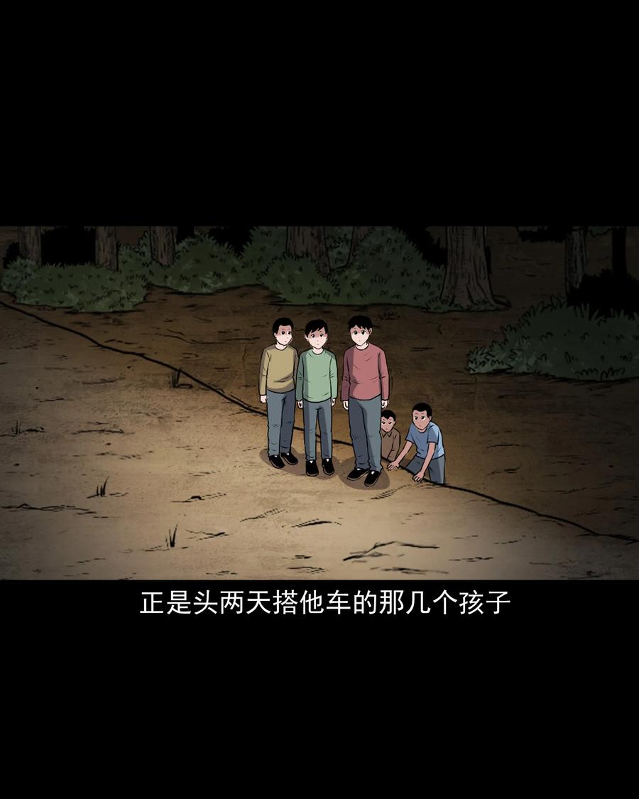 346 王大爷的故事54