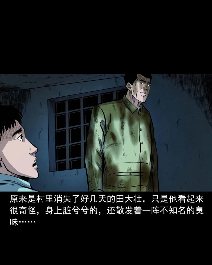 334 厕所有人26