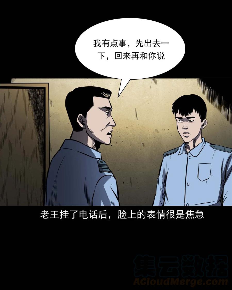 321 诡画像16