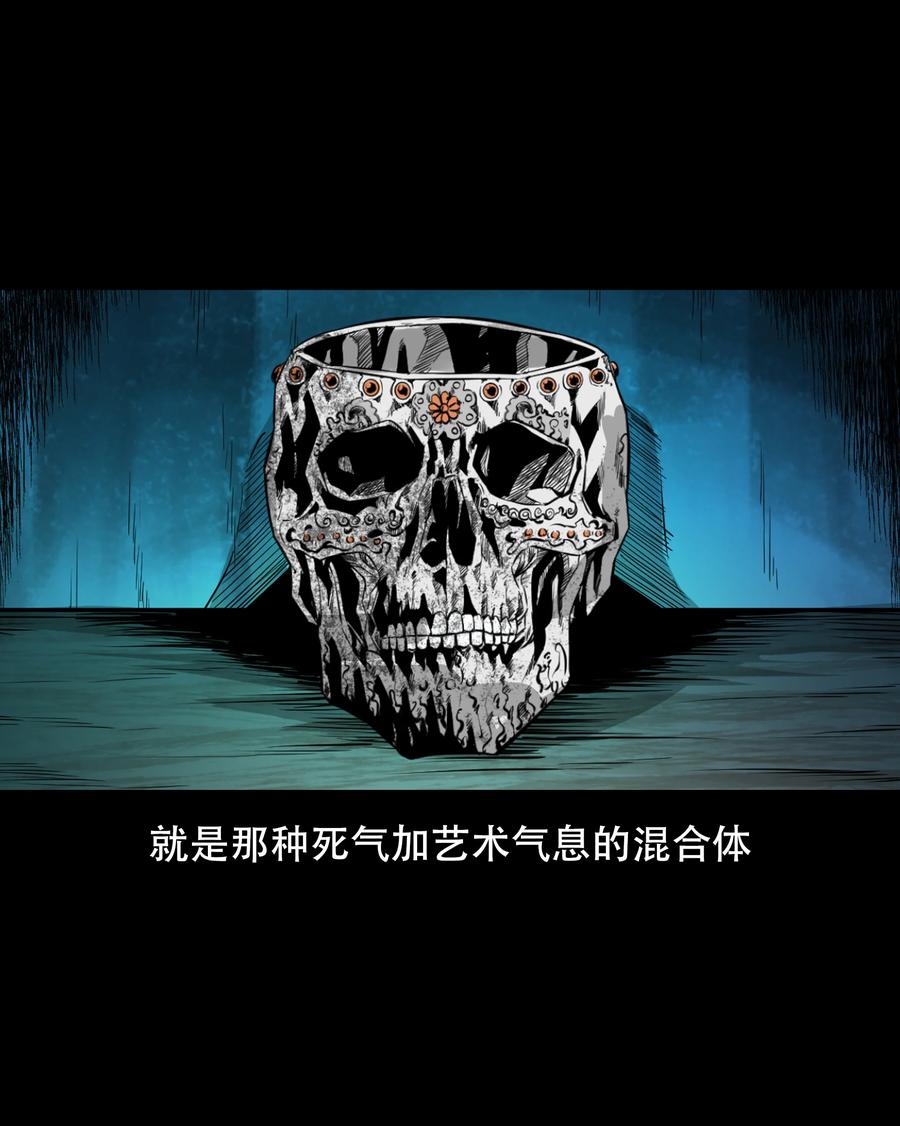 560 人骨艺术品22
