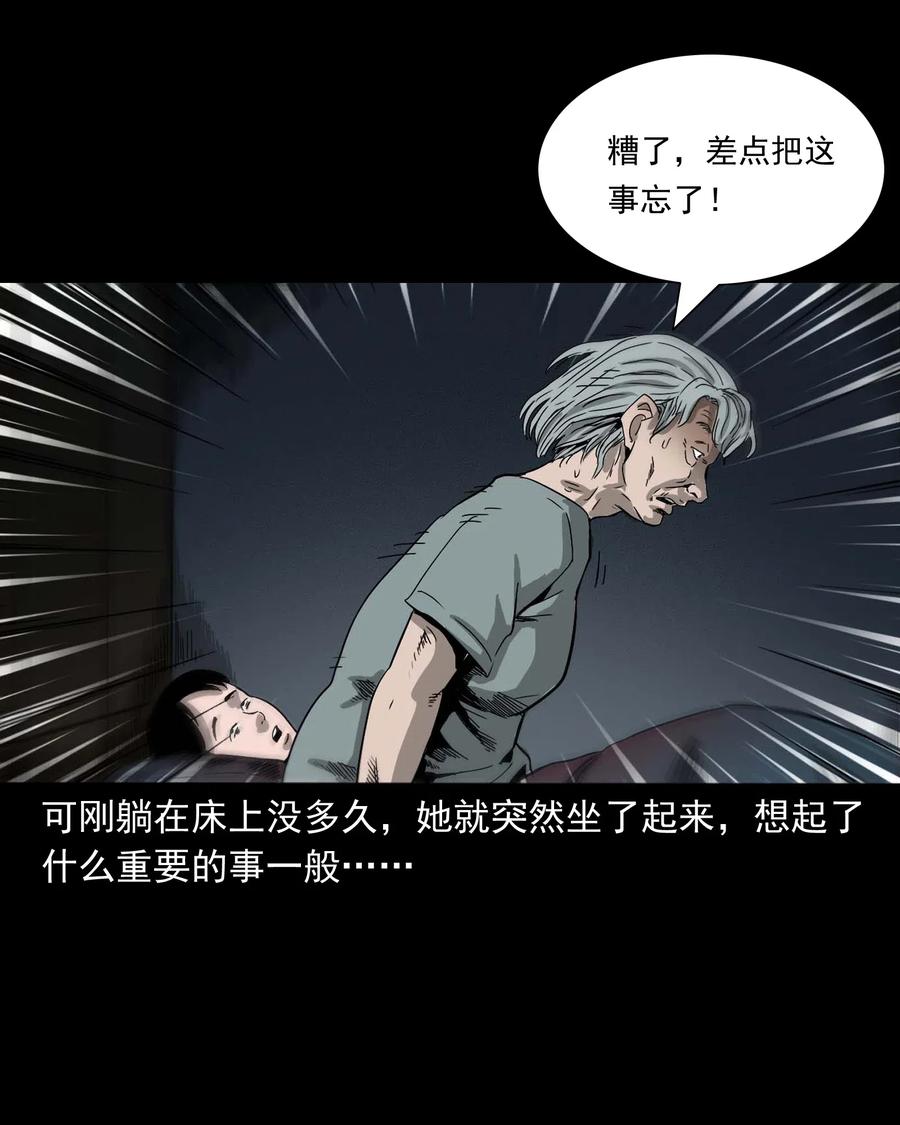 446 镜中何人10