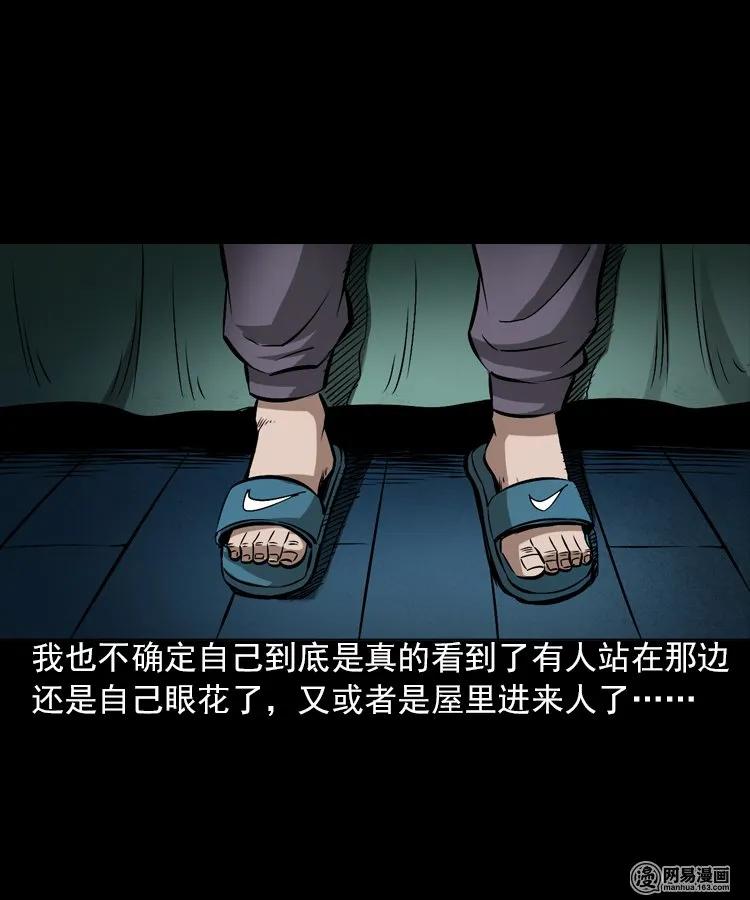 198 凶屋23