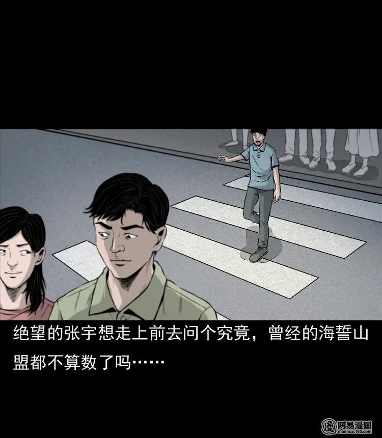 133 爱人42